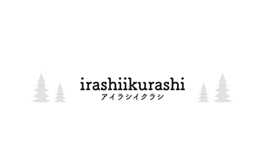irashiikurashi